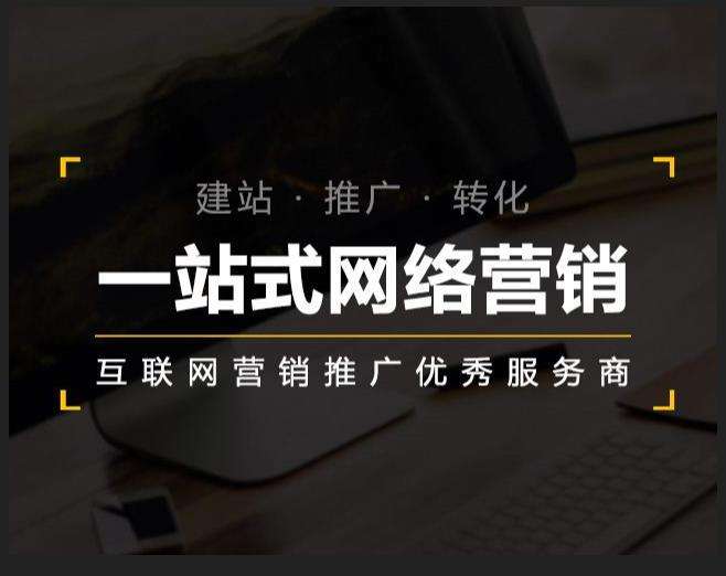 平桂企业如何怎么利用网络推广抓取潜在客户