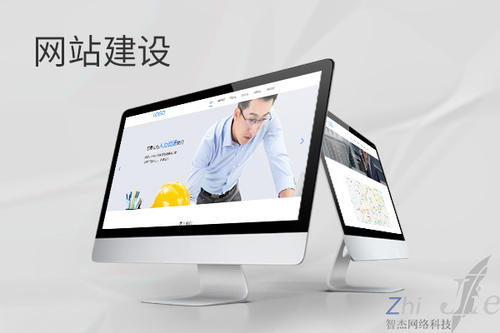 平桂网站建设公司分析网页设计如何提升吸引力