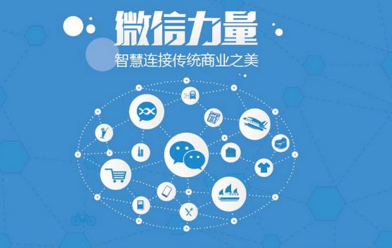 平桂微信开发可以帮助企业解决哪些难题？如何做呢？