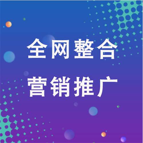 平桂企业网络推广老是没有客户的原因是什么呢