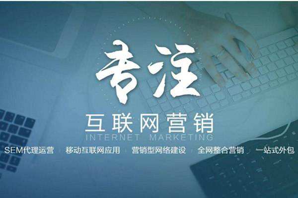 平桂电商行业做网络推广需要具备的条件有哪些