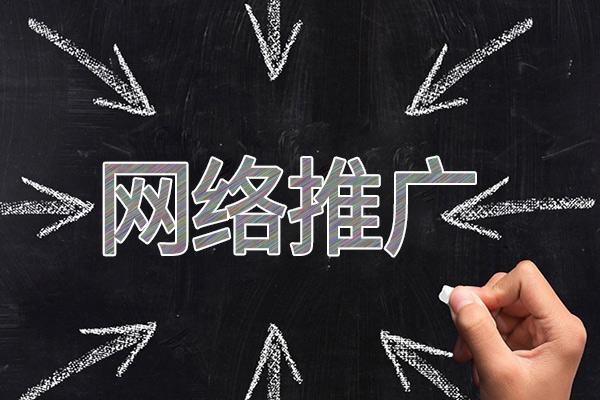 平桂网络推广公司介绍几个企业软文推广的发布平台