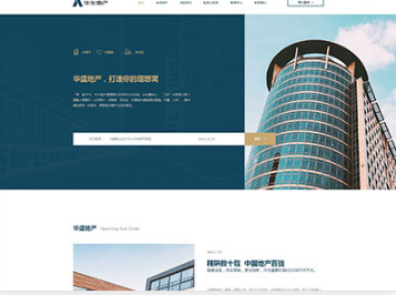 平桂华盛地产，打造你的理想窝